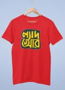 Darooon printed cotton tshirt