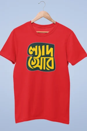 Darooon printed cotton tshirt