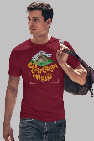 Bhalo theko pahar Premium Cotton Unisex T-shirt