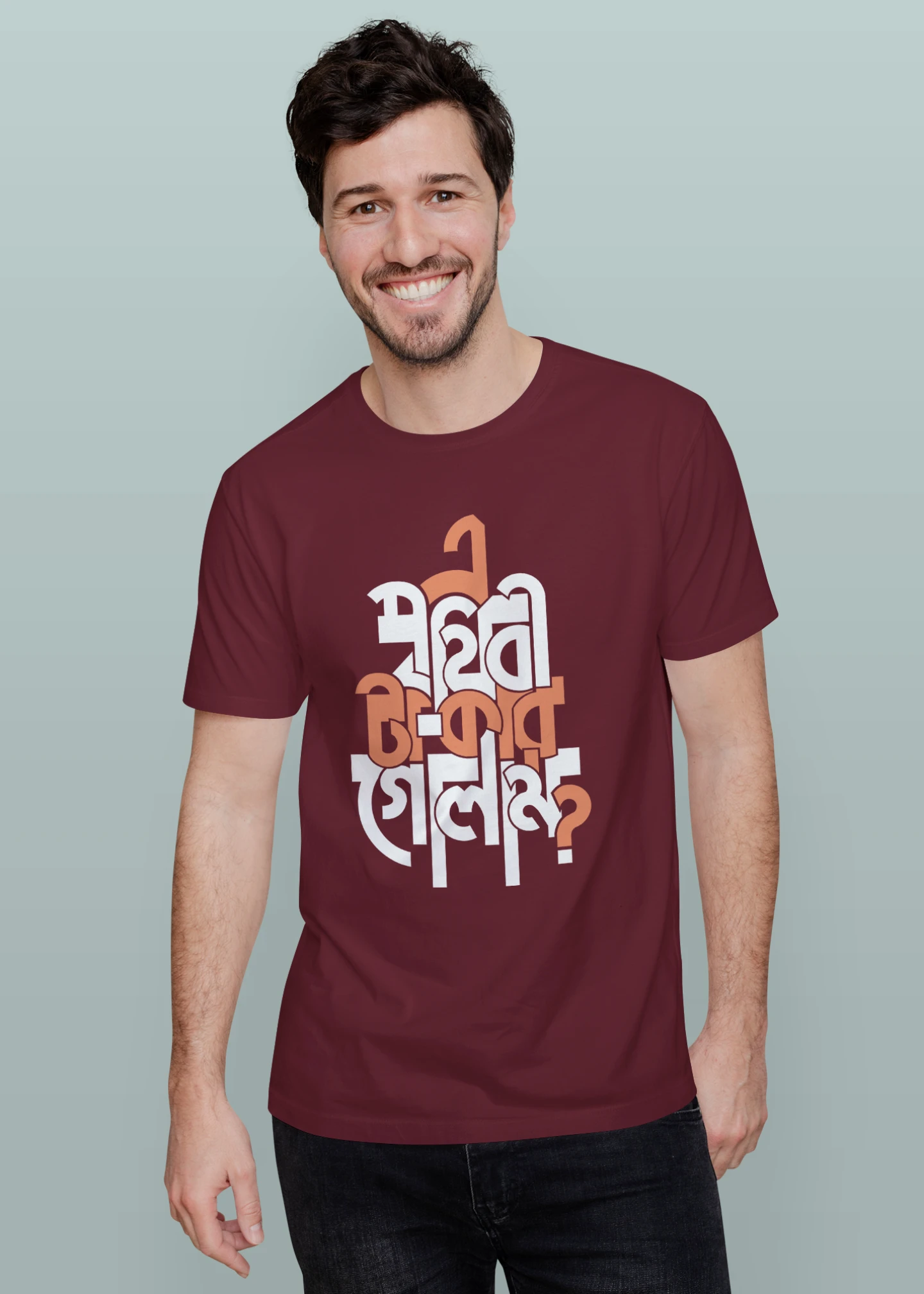 Ei prithibi takar golam Premium Cotton Unisex T-shirt - Image 4
