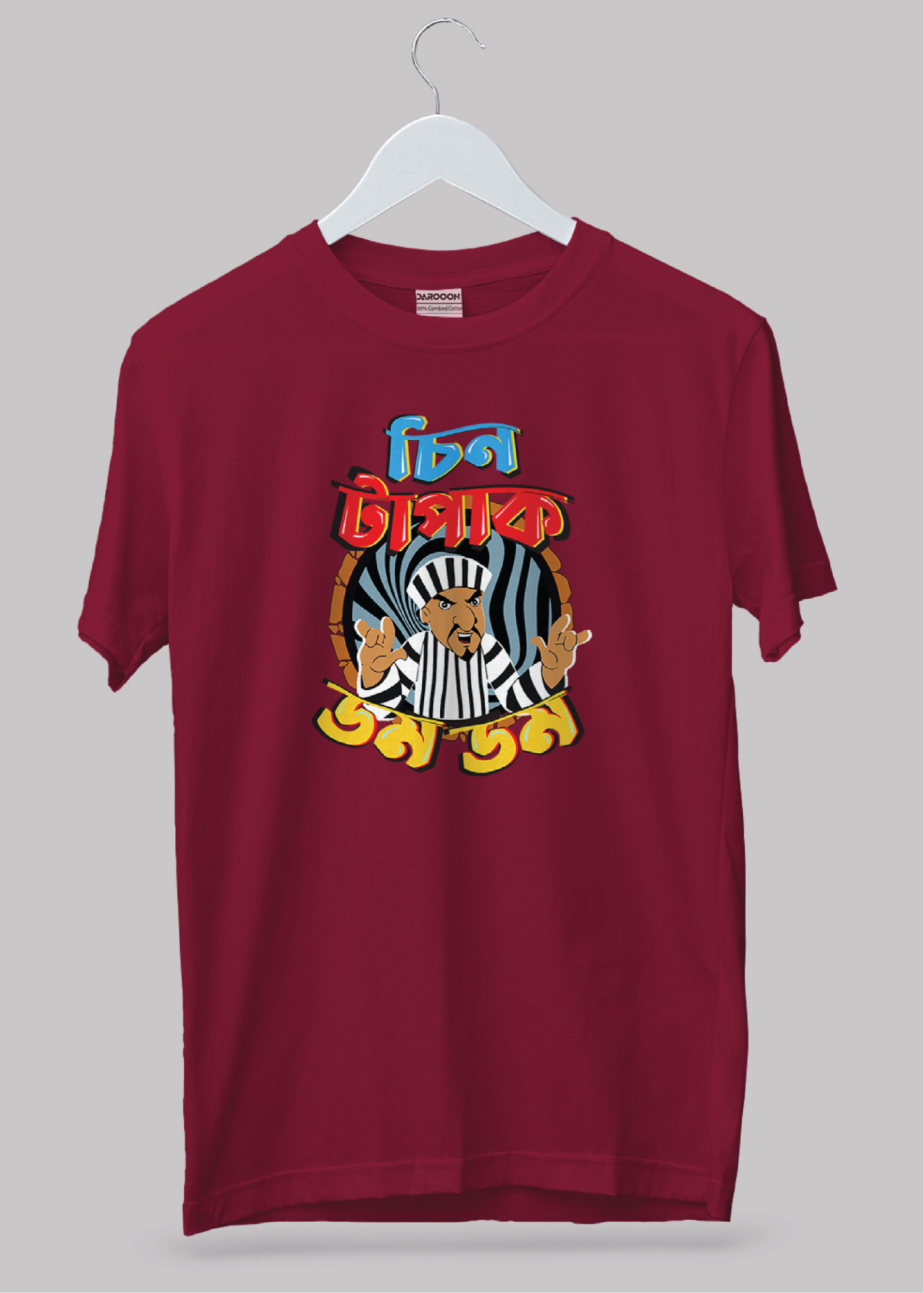 Chin tapak dum dum Bengali Premium Cotton Unisex T-shirt - Image 2