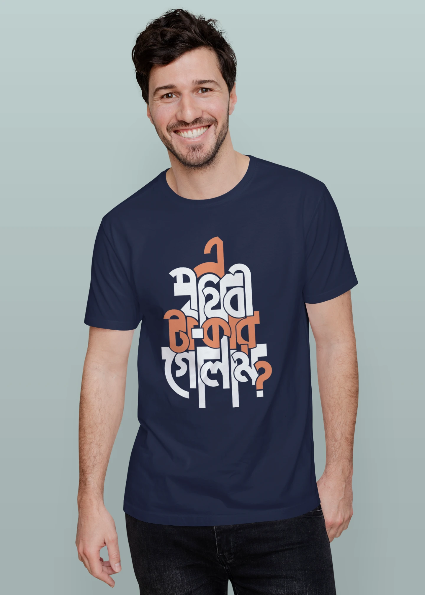 Ei prithibi takar golam Premium Cotton Unisex T-shirt - Image 5