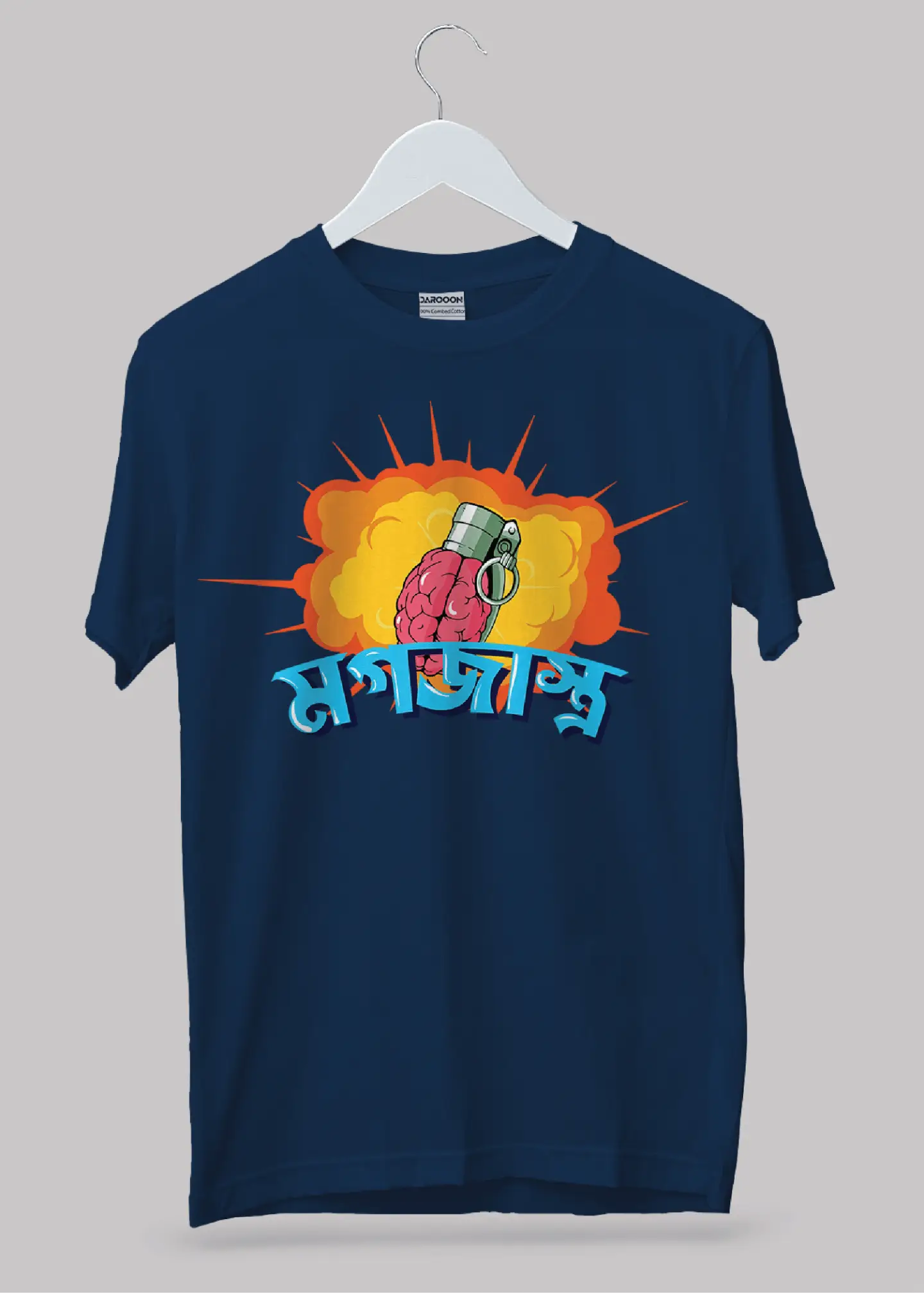 Chin tapak dum dum Bengali Premium Cotton Unisex T-shirt - Image 4