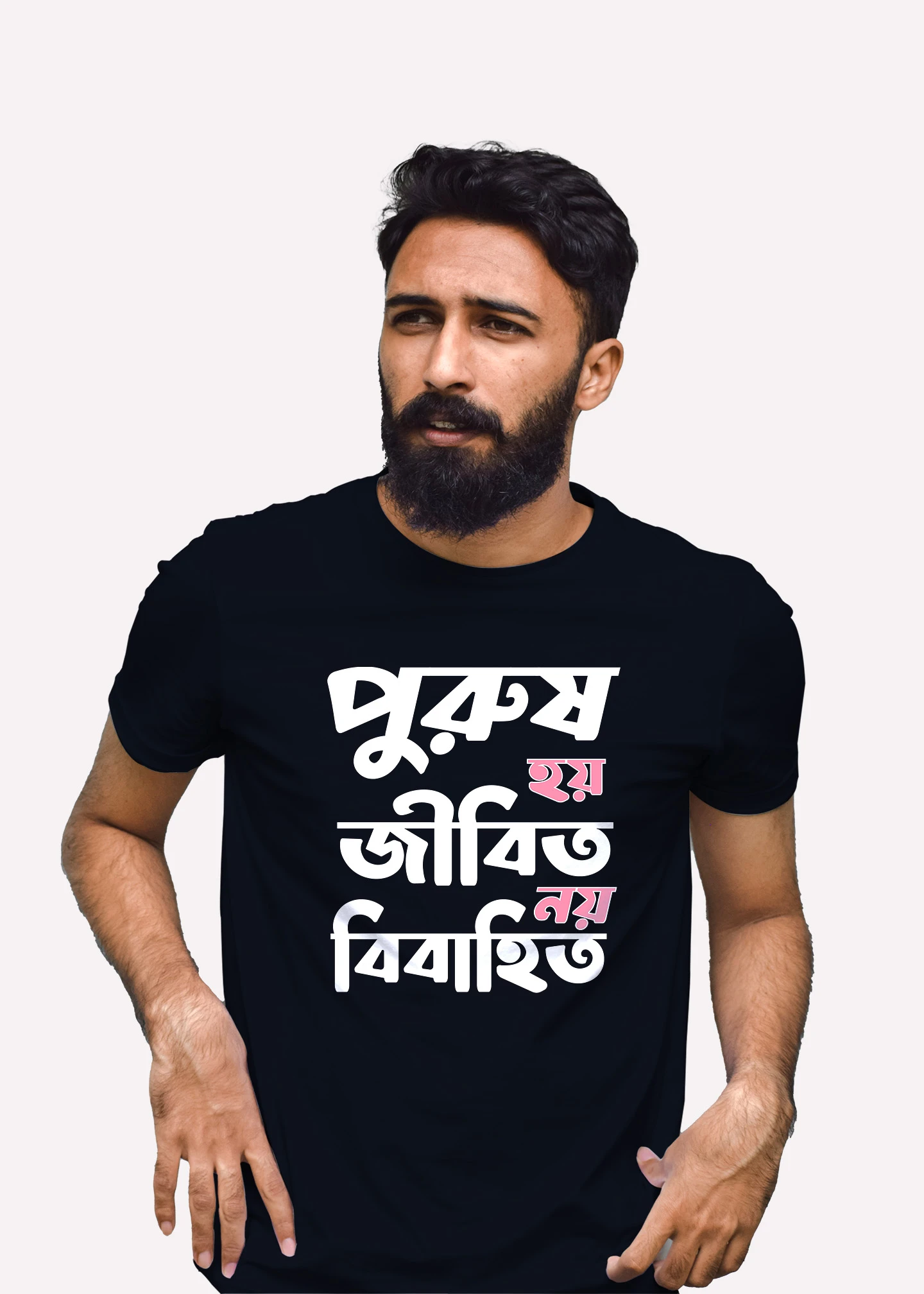 Purush hoy jibito noy bibahito Premium Cotton Unisex T-shirt - Image 2