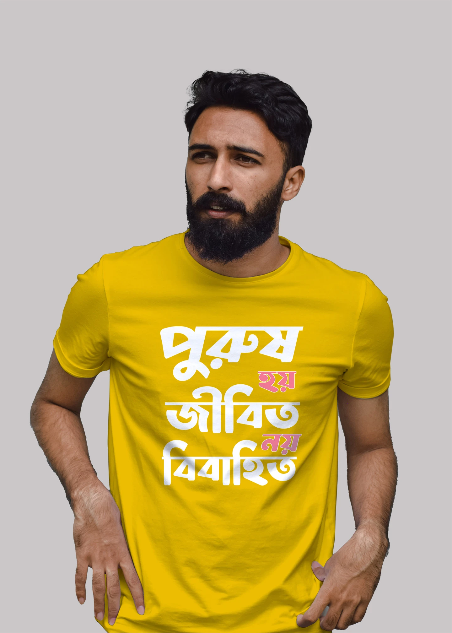 Purush hoy jibito noy bibahito Premium Cotton Unisex T-shirt - Image 8