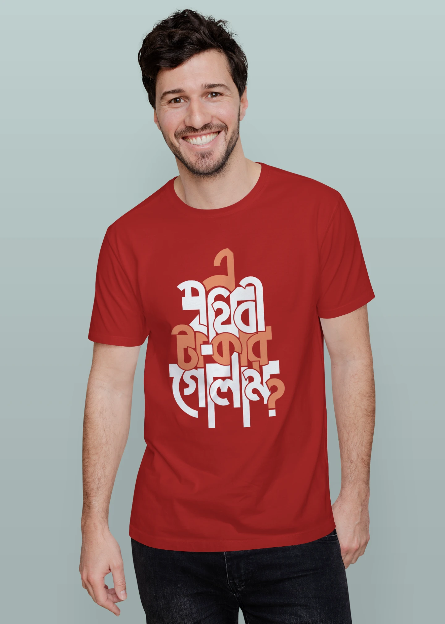 Ei prithibi takar golam Premium Cotton Unisex T-shirt - Image 6