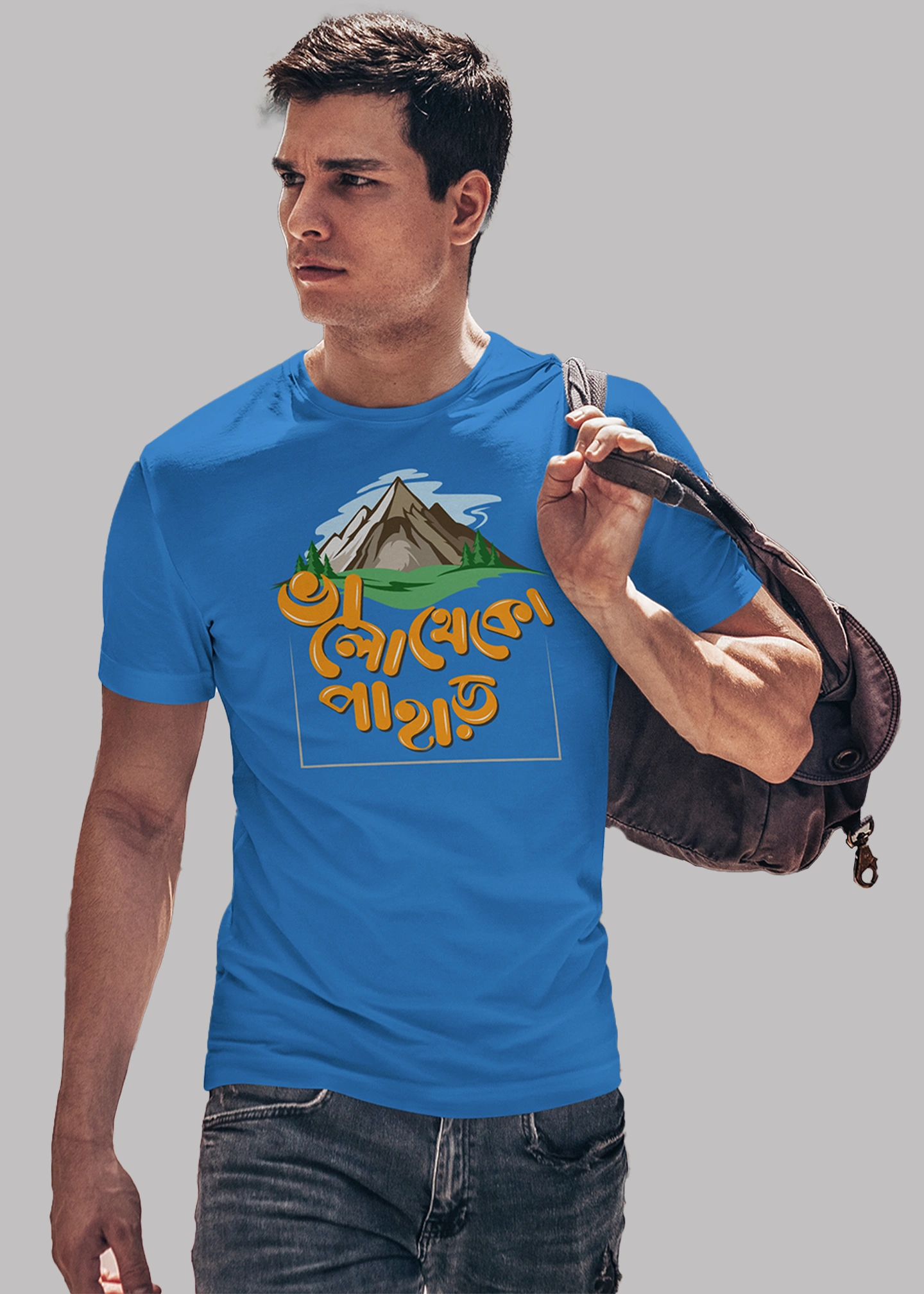 Bhalo theko pahar Premium Cotton Unisex T-shirt - Image 5