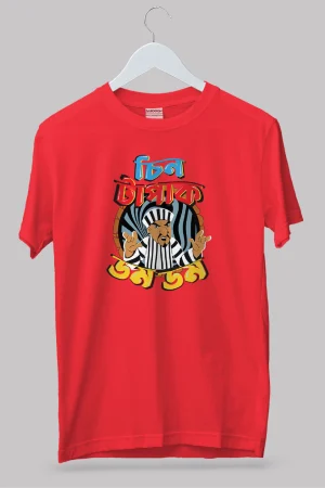 Chin tapak dum dum Bengali Premium Cotton Unisex T-shirt