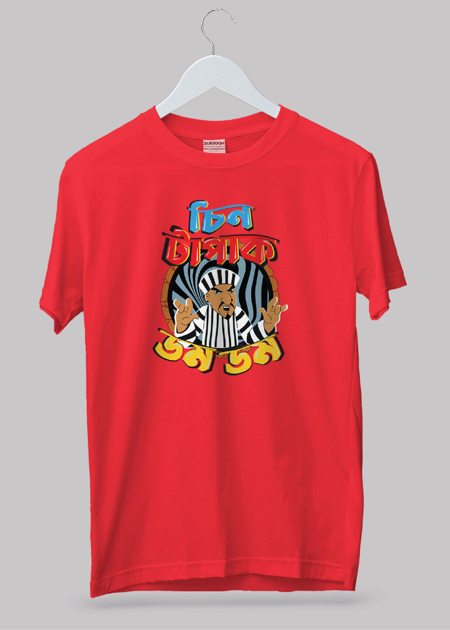 Chin tapak dum dum Bengali Premium Cotton Unisex T-shirt