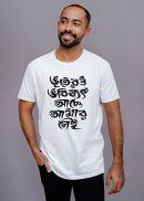 Darooon printed cotton tshirt