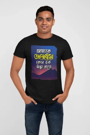 Darooon printed cotton tshirts