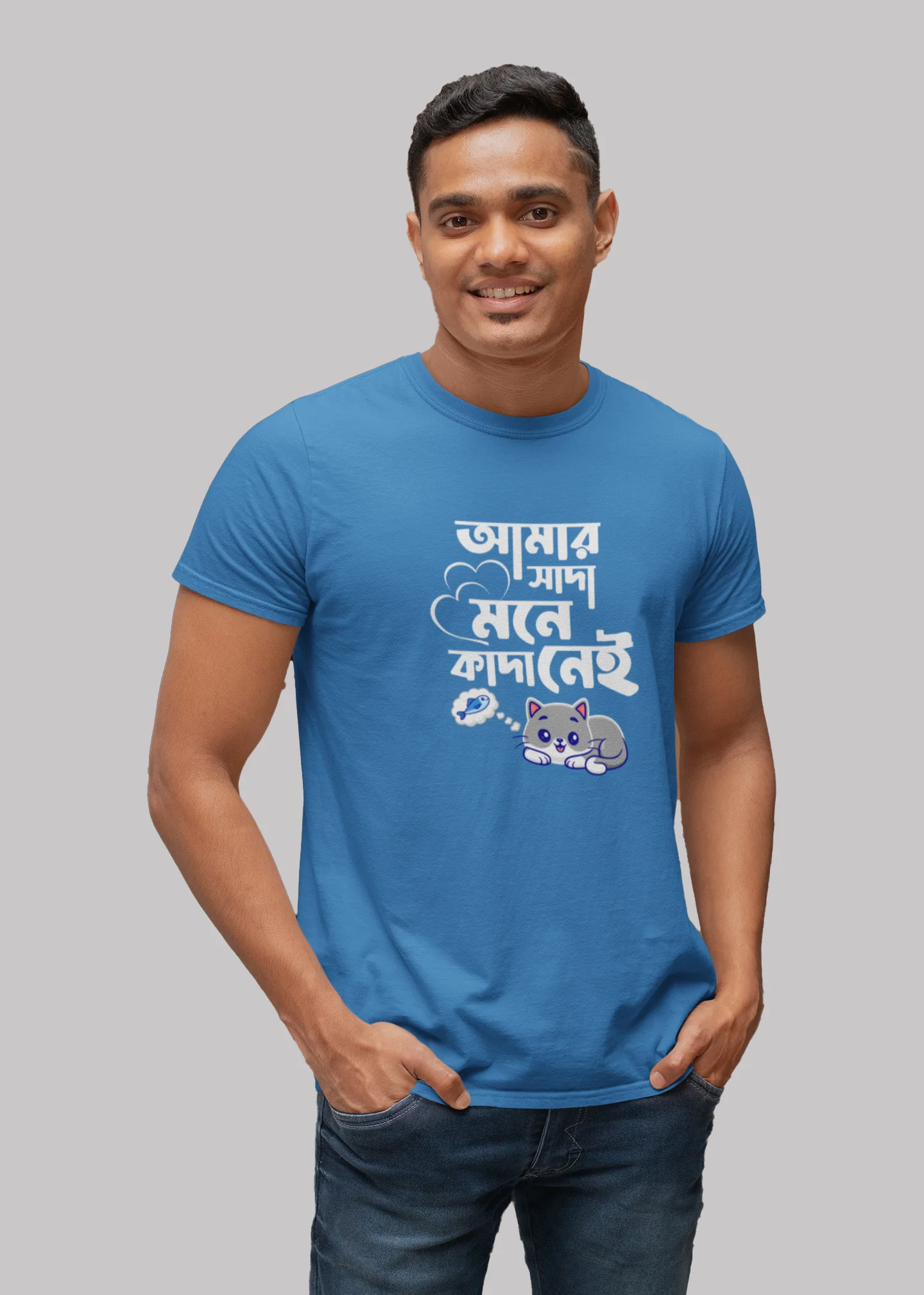 Amar Sada mone kada nei premium cotton half sleeve unisex T-shirts - Image 5