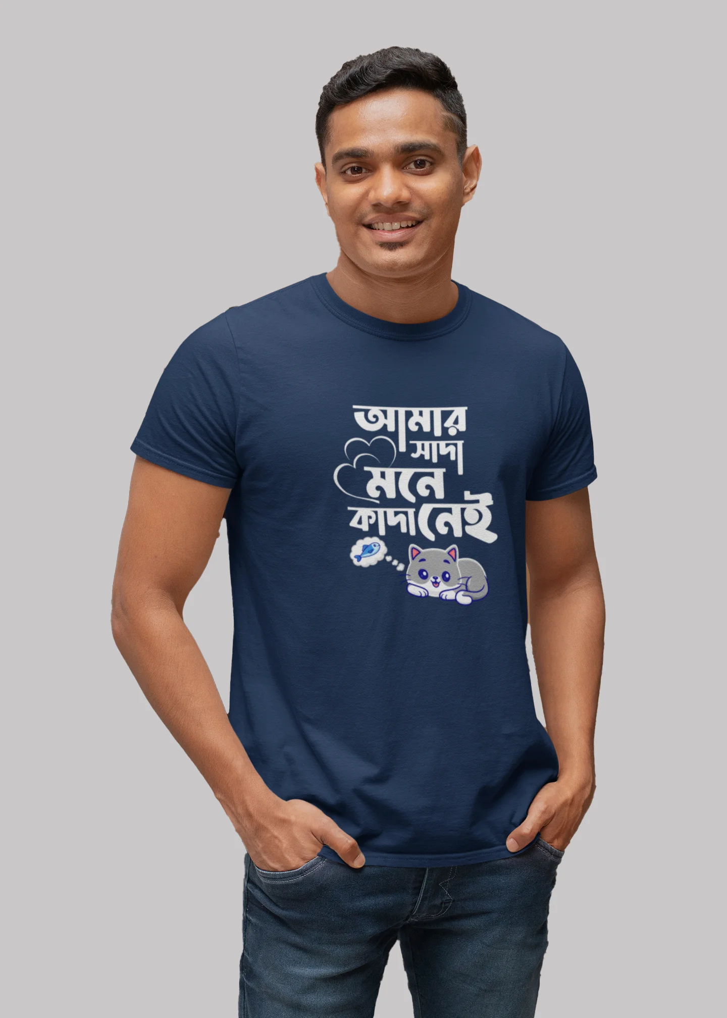 Amar Sada mone kada nei premium cotton half sleeve unisex T-shirts - Image 7