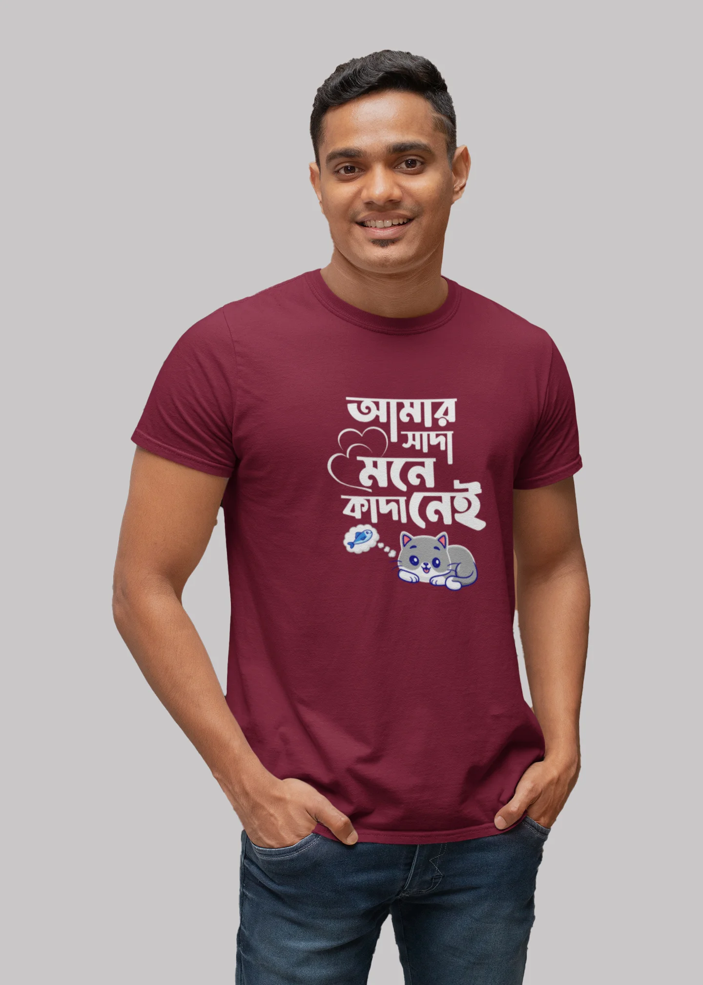 Amar Sada mone kada nei premium cotton half sleeve unisex T-shirts