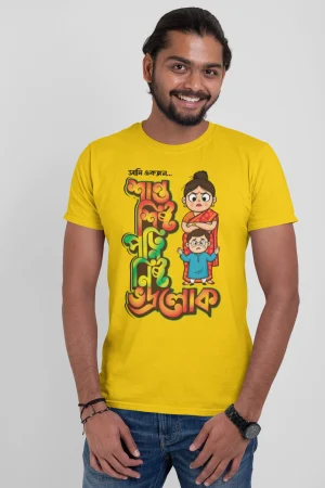 Darooon printed cotton tshirts