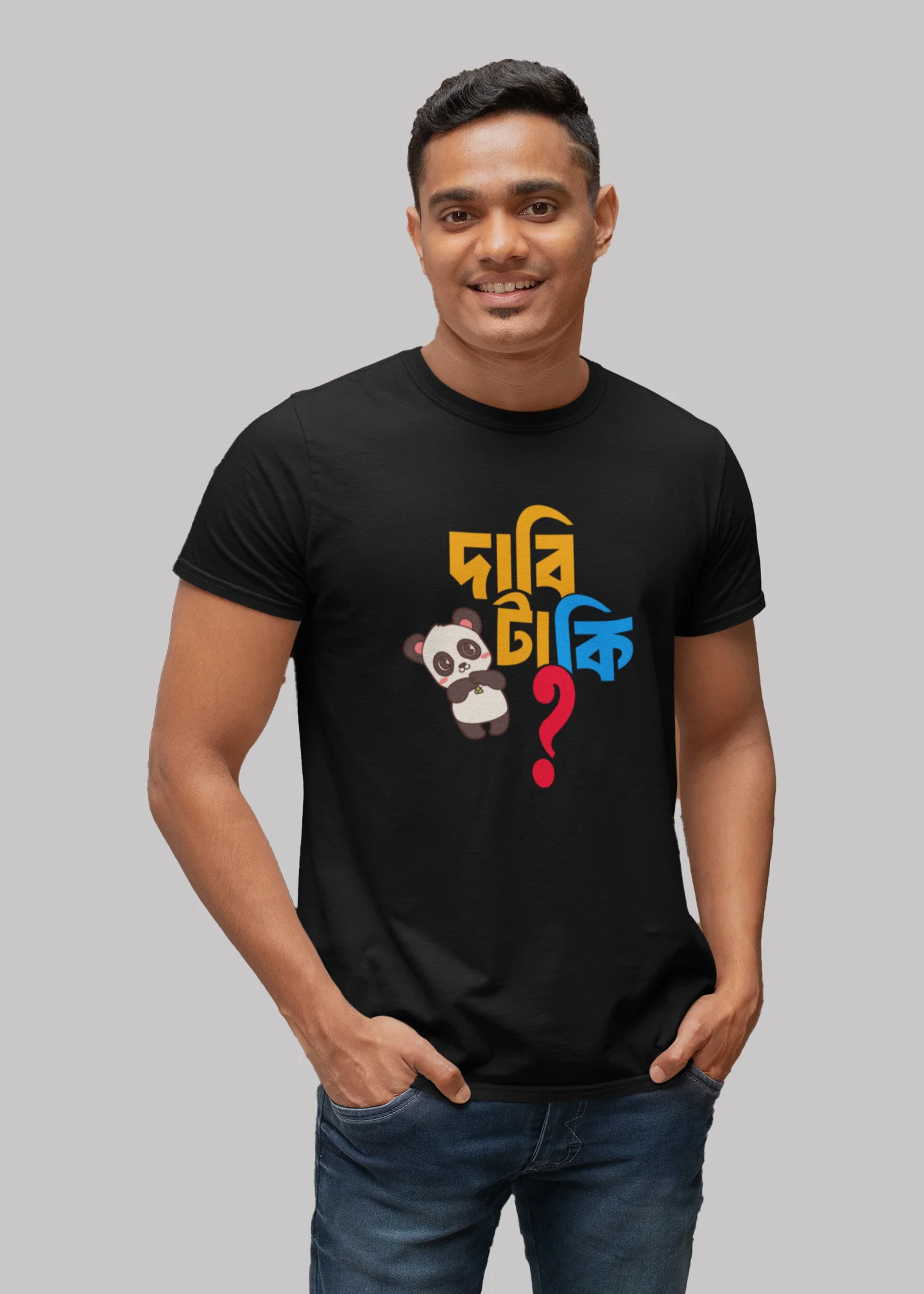 Dabi ta ki koman premium cotton half sleeve unisex T-shirts - Image 8