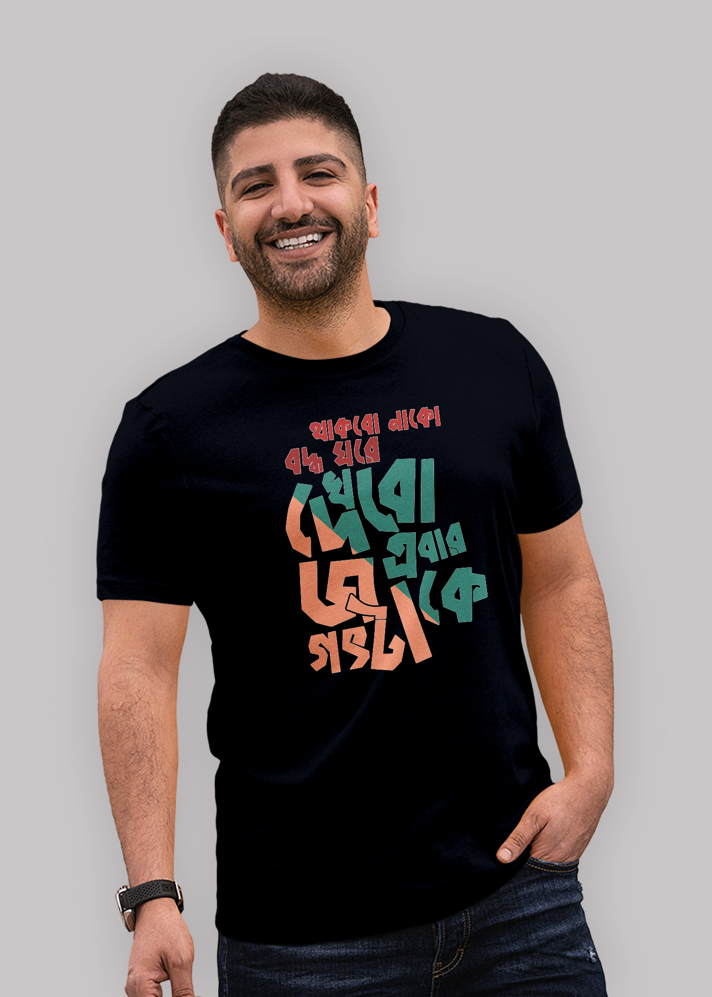 Dekhbo ebar jogot ta ke premium cotton half sleeve unisex T-shirts - Image 4