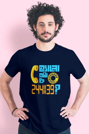 ETA KI 2441139 Premium Cotton Half Sleeve Unisex T-shirts