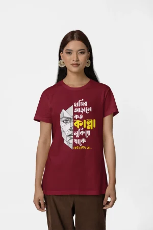 Hasir arale koto kanna lukiya thake keu bojhe na premium cotton half sleeve unisex t shirts