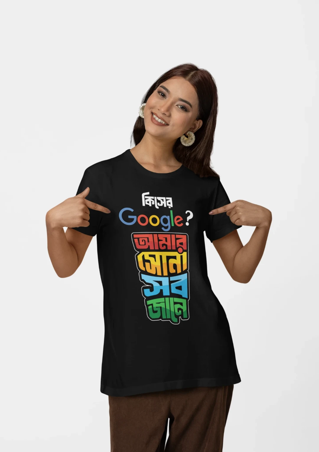 Kiser google amar sona sob jane premium cotton half sleeve unisex t shirts - Image 2