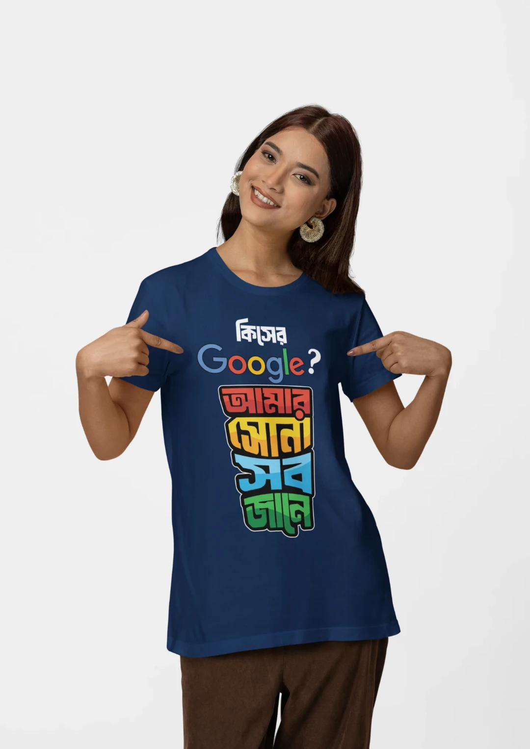 Kiser google amar sona sob jane premium cotton half sleeve unisex t shirts - Image 8