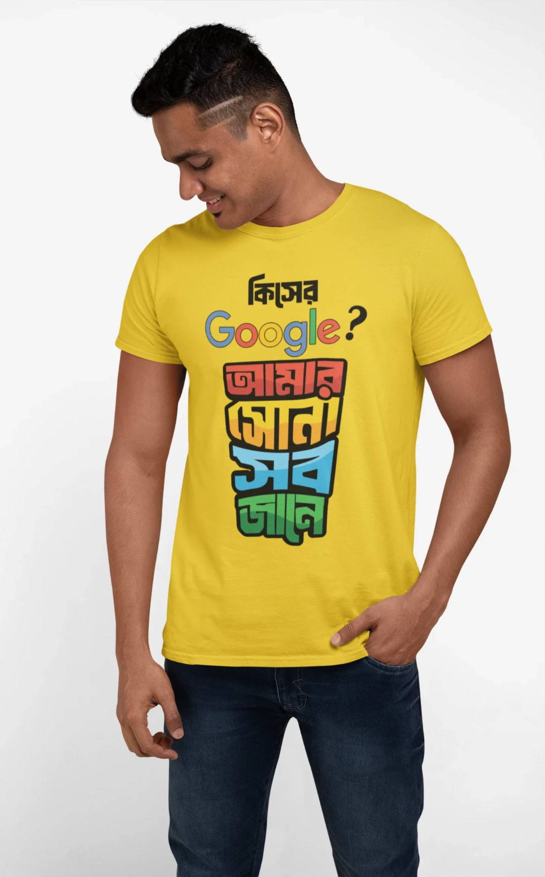 Kiser google amar sona sob jane premium cotton half sleeve unisex t shirts - Image 13