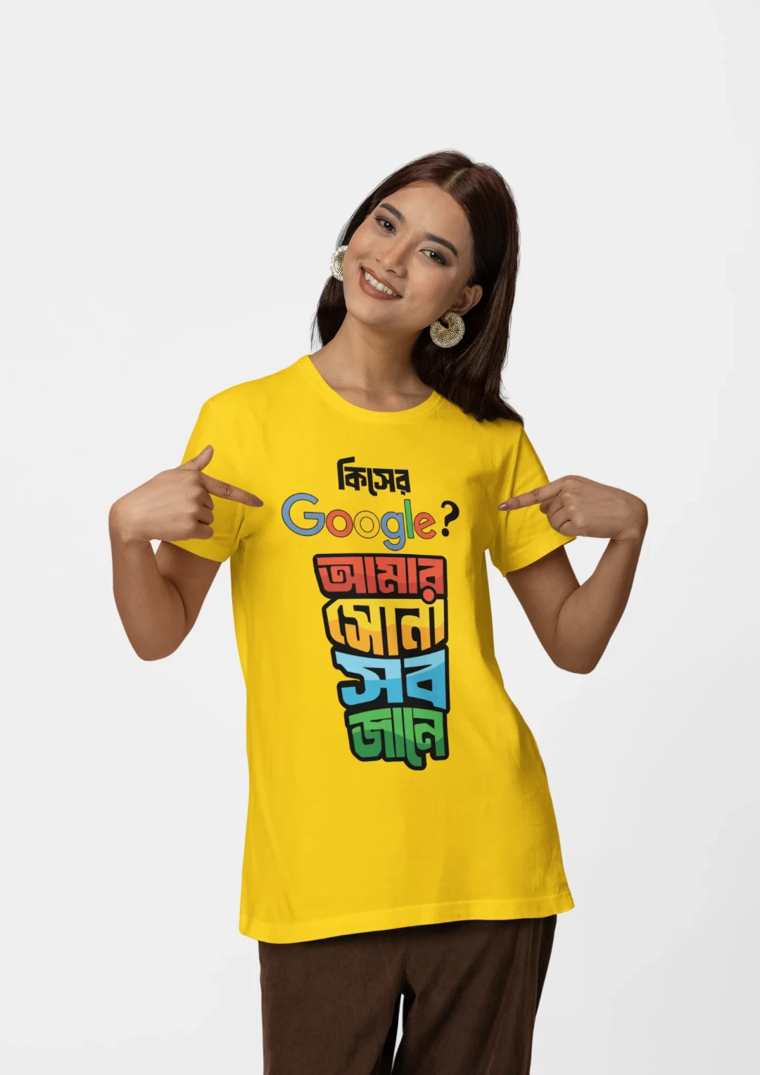 Kiser google amar sona sob jane premium cotton half sleeve unisex t shirts - Image 14