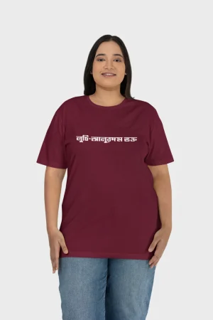 Luchi alurdom vokto premium cotton half sleeve unisex t shirts