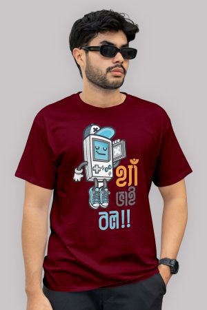 Ha vai bol premium cotton half sleeve unisex T-shirts