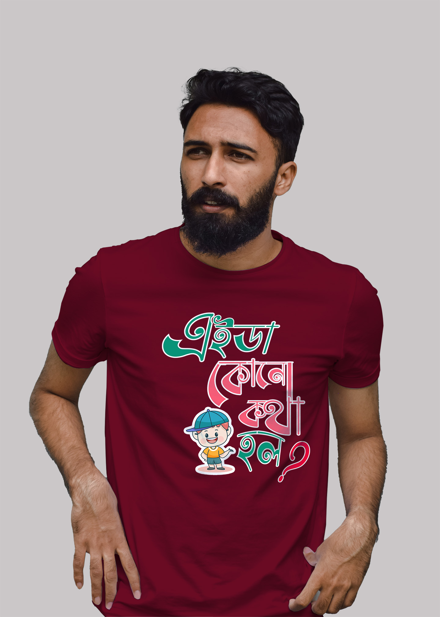 Aida kono kotha holo premium cotton half sleeve unisex T-shirts - Image 2