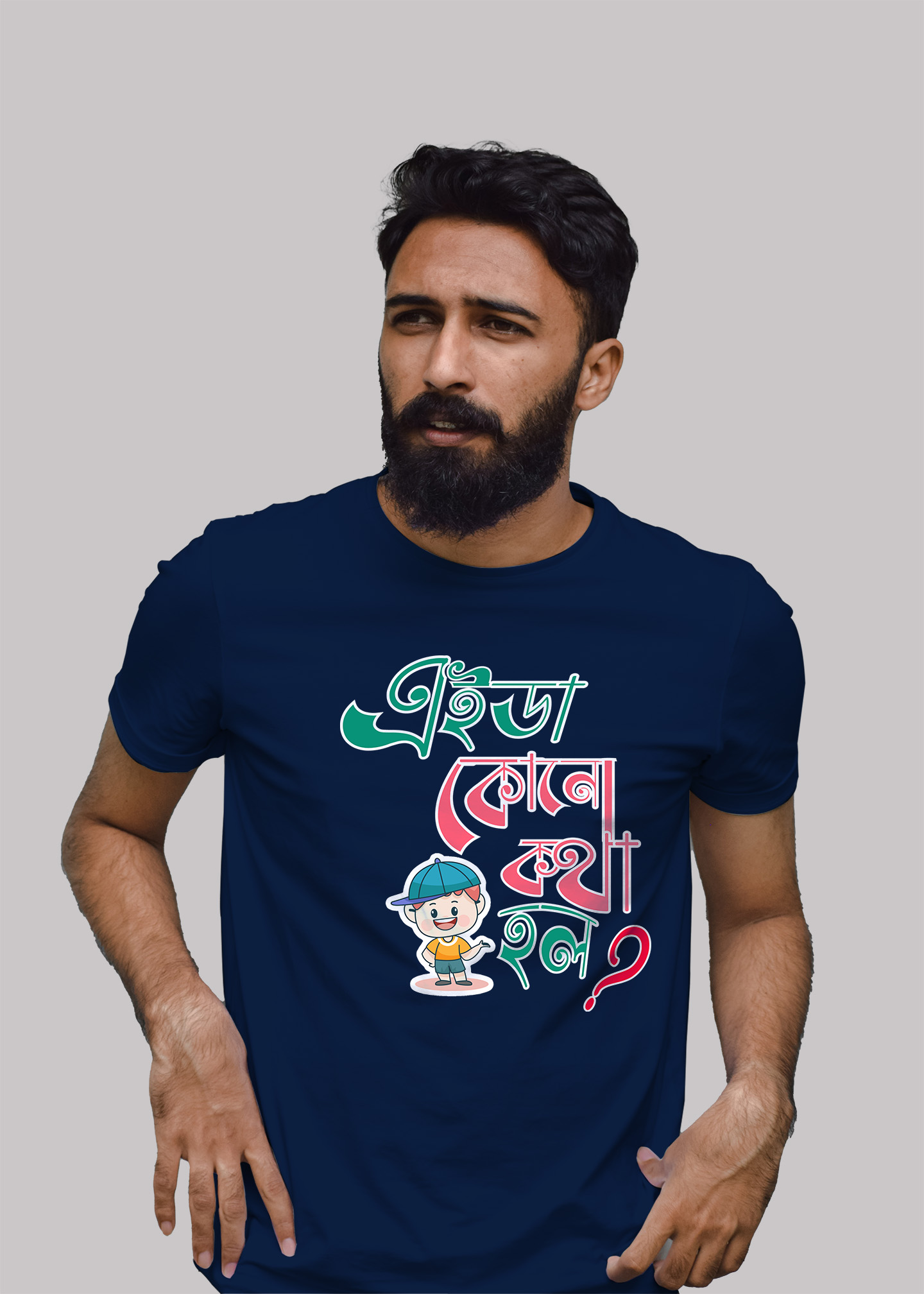 Aida kono kotha holo premium cotton half sleeve unisex T-shirts - Image 3