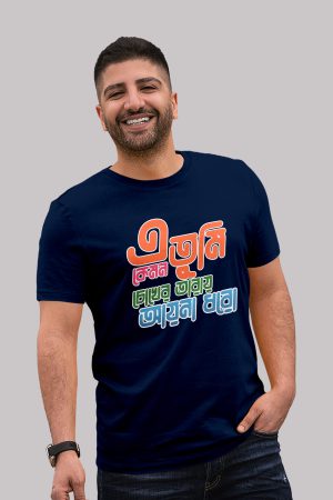 A tumi kemon premium cotton half sleeve unisex t shirts