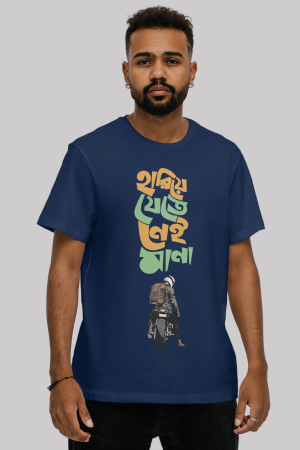 Hariye jete nei mana premium cotton half sleeve unisex T-shirts