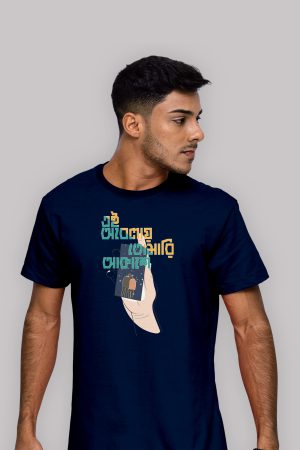 Ei obelay premium cotton half sleeve unisex T-shirts