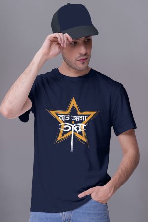 Raat jaga tara premium cotton half sleeve unisex t shirts