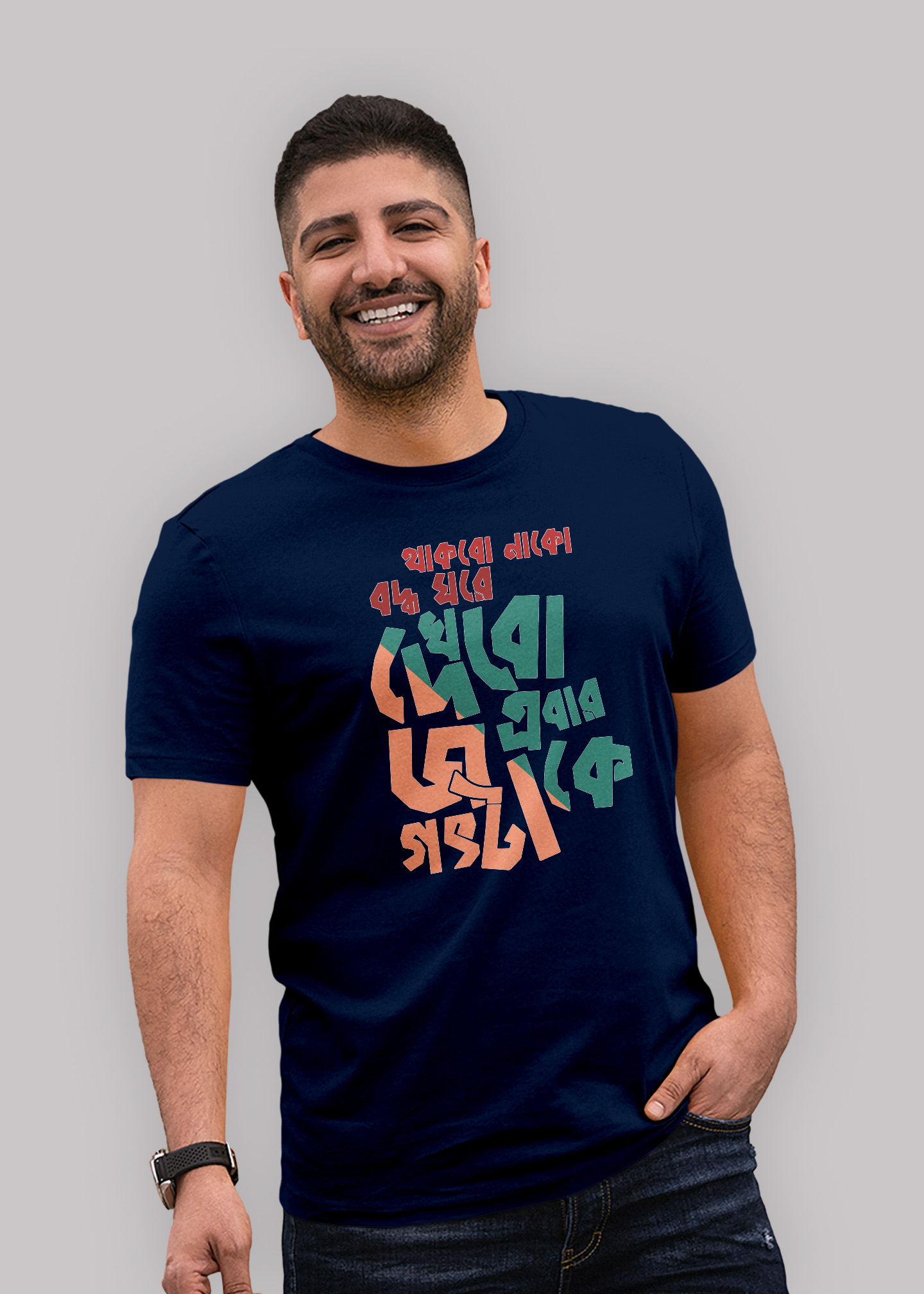 Dekhbo ebar jogot ta ke premium cotton half sleeve unisex T-shirts