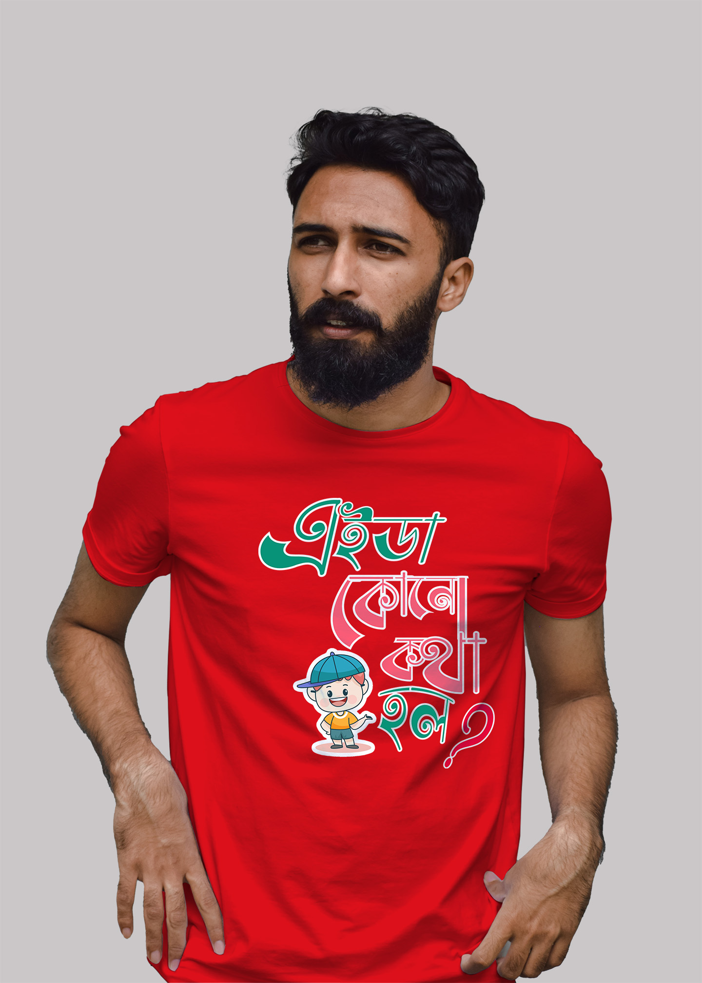 Aida kono kotha holo premium cotton half sleeve unisex T-shirts - Image 4