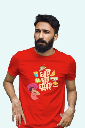 Khai dai ghumai premium cotton half sleeve unisex T-shirts