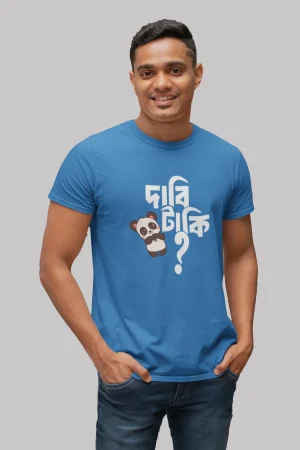 Dabi ta ki koman premium cotton half sleeve unisex T-shirts