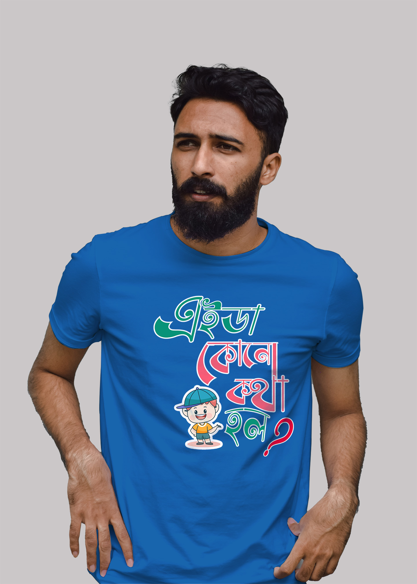 Aida kono kotha holo premium cotton half sleeve unisex T-shirts - Image 5