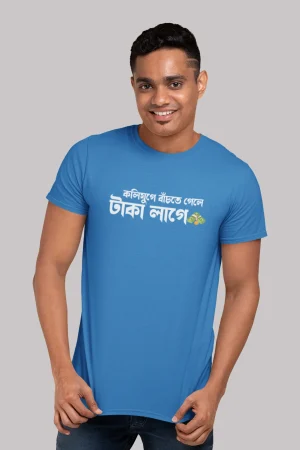 Kolijuge bachte gele taka lage premium cotton half sleeve unisex T-shirts