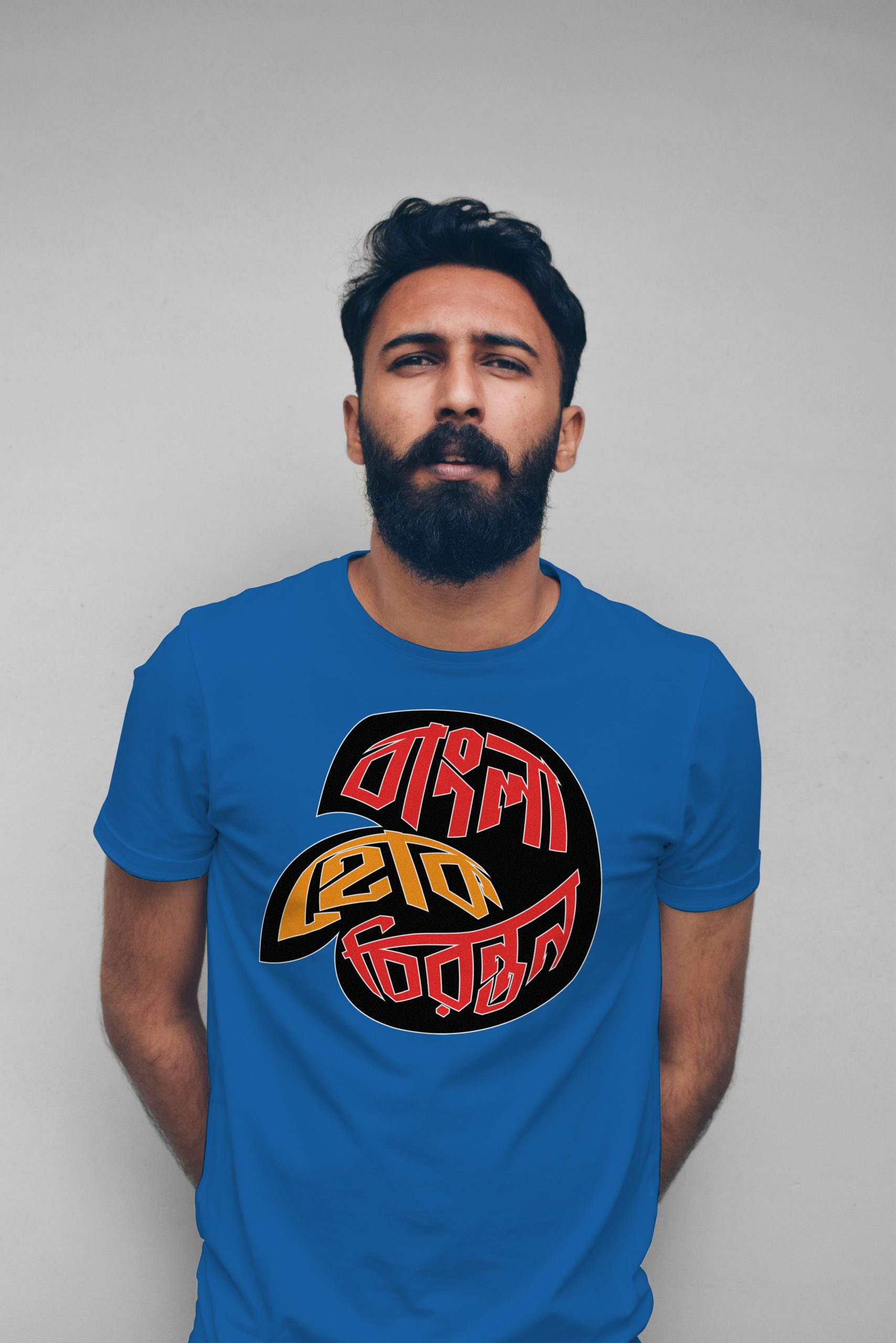 Bangla hok chironton premium cotton half sleeve unisex T-shirts - Image 5