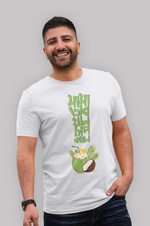 Dab khan chap koman premium cotton half sleeve unisex T-shirts