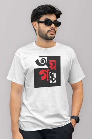 Alpo golpo premium cotton half sleeve unisex T-shirts