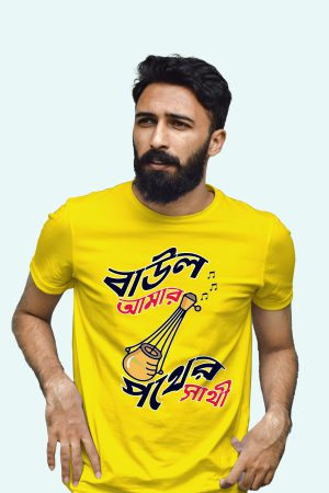 Bhabiya koriyo kaj koriya vabiyo na premium cotton half sleeve unisex T-shirts
