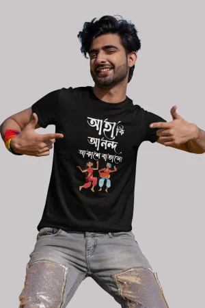 Aaha ki ananda premium cotton half sleeve unisex t shirts