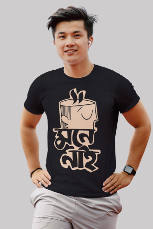 Mone nei premium cotton half sleeve unisex T-shirts - XL 42, Black