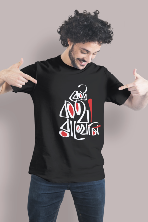 Keu kotha rakheni premium cotton half sleeve unisex t shirts