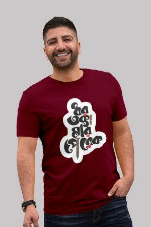 Dhar Takta Mar perek premium cotton half sleeve unisex T-shirts