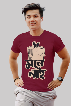 Mone nei premium cotton half sleeve unisex T-shirts